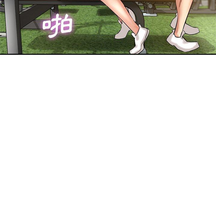 《瑜珈初體驗》漫画 第6話