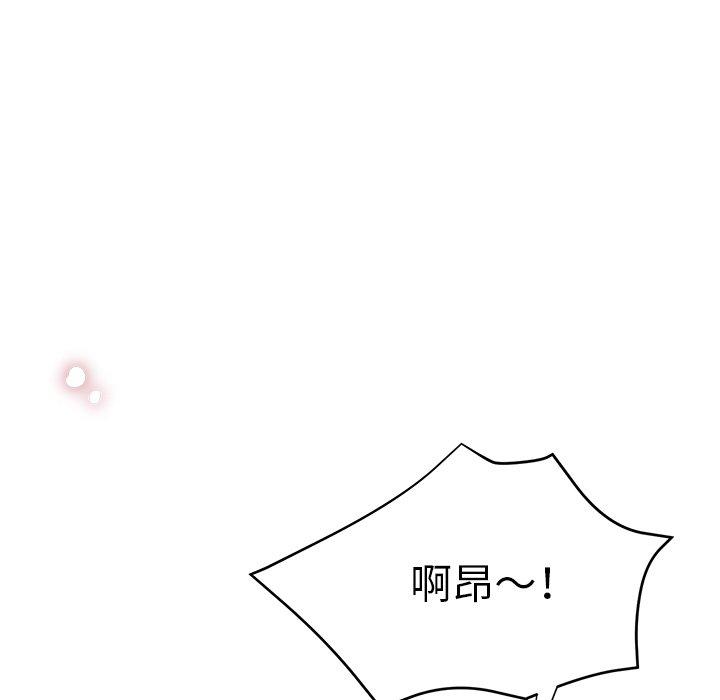 《瑜珈初體驗》漫画 第6話