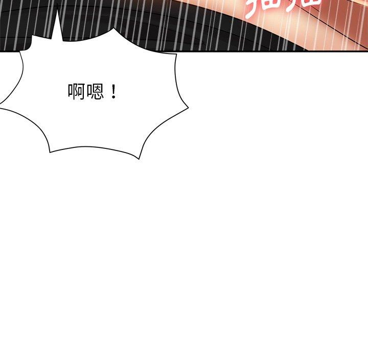 《瑜珈初體驗》漫画 第6話