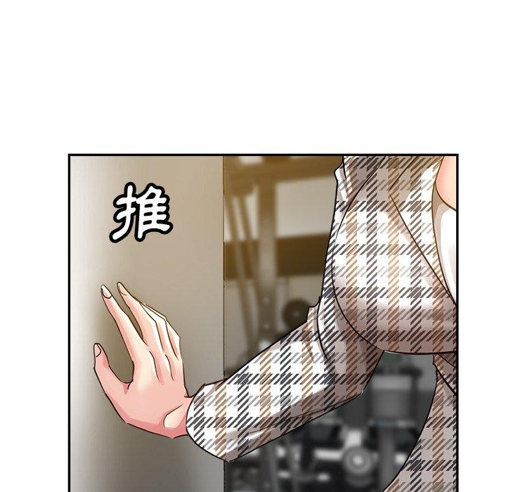 《瑜珈初體驗》漫画 第6話