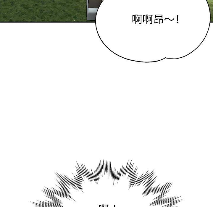《瑜珈初體驗》漫画 第6話