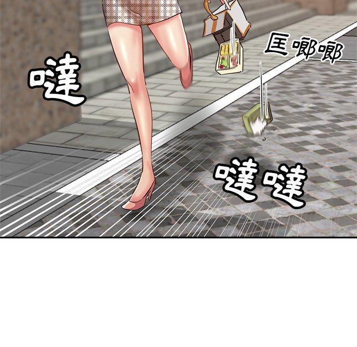 《瑜珈初體驗》漫画 第6話