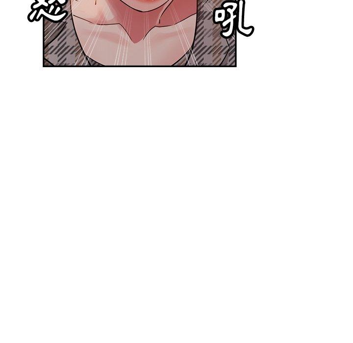 《瑜珈初體驗》漫画 第6話