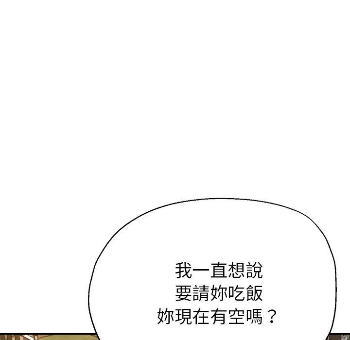 《瑜珈初體驗》漫画 第6話