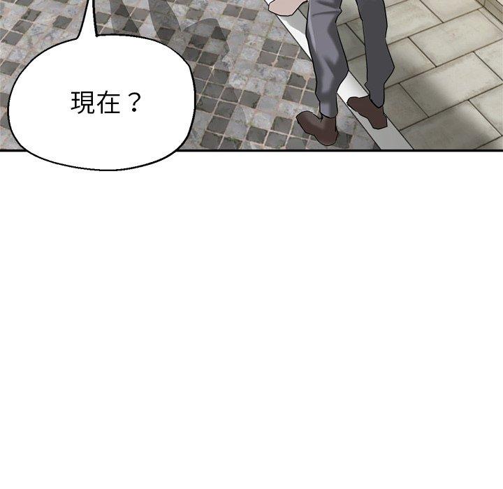 《瑜珈初體驗》漫画 第6話