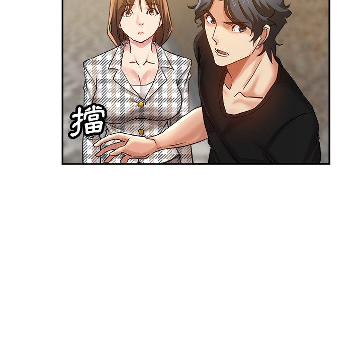 《瑜珈初體驗》漫画 第6話