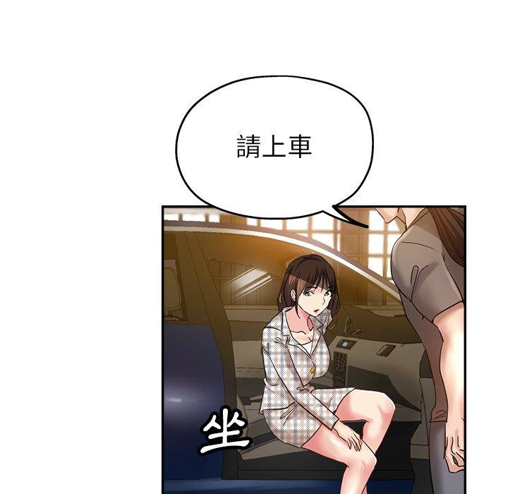 《瑜珈初體驗》漫画 第6話