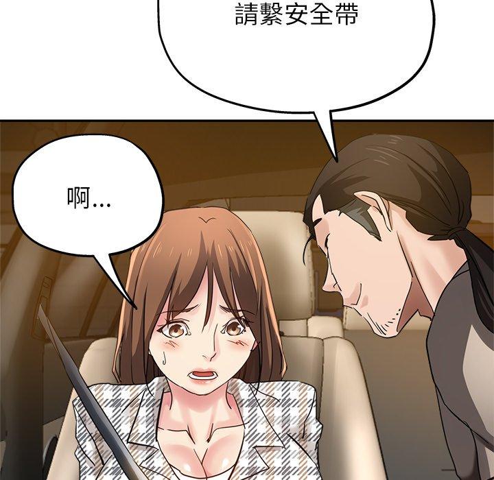 《瑜珈初體驗》漫画 第6話