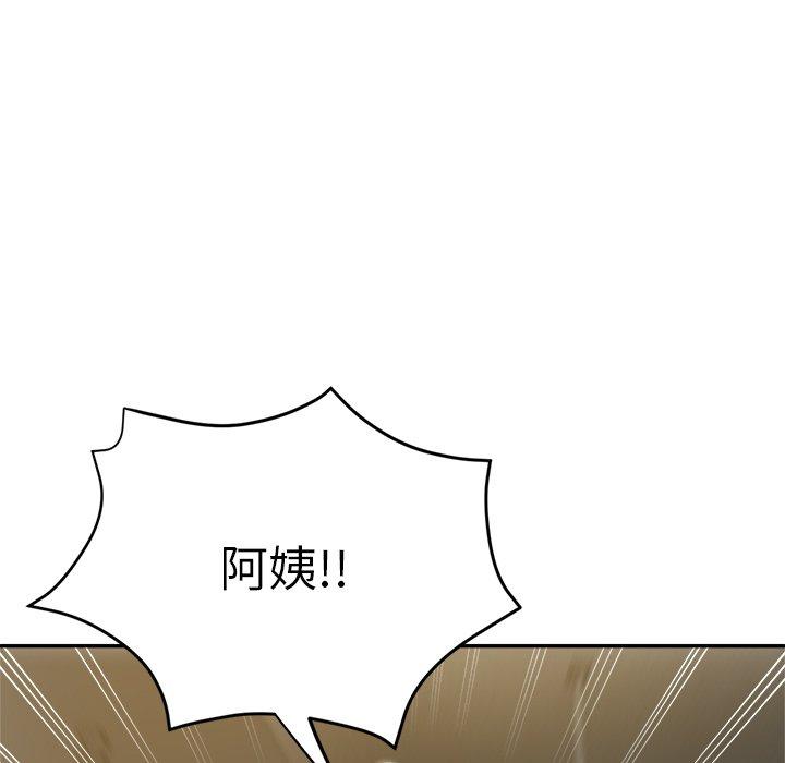 《瑜珈初體驗》漫画 第6話