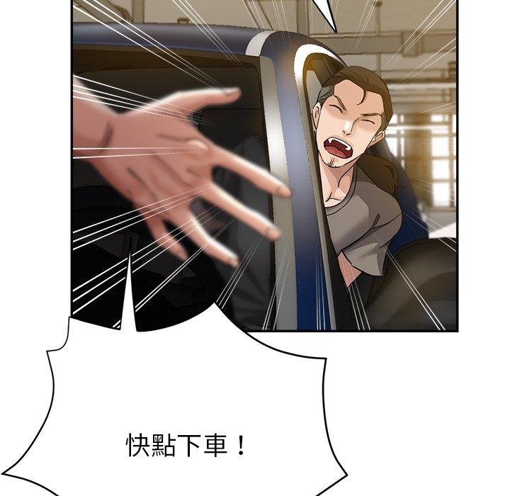 《瑜珈初體驗》漫画 第6話