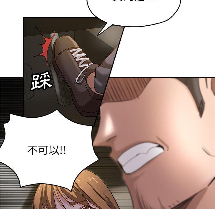 《瑜珈初體驗》漫画 第6話