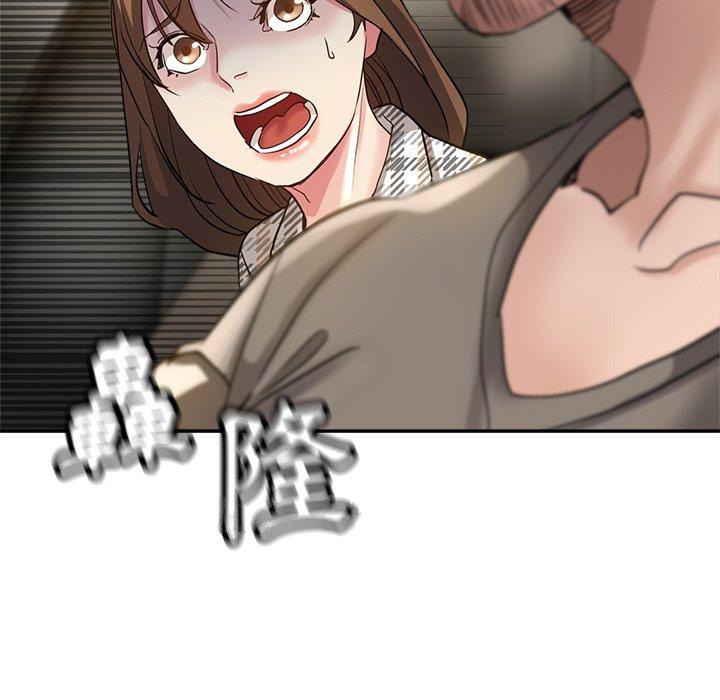 《瑜珈初體驗》漫画 第6話