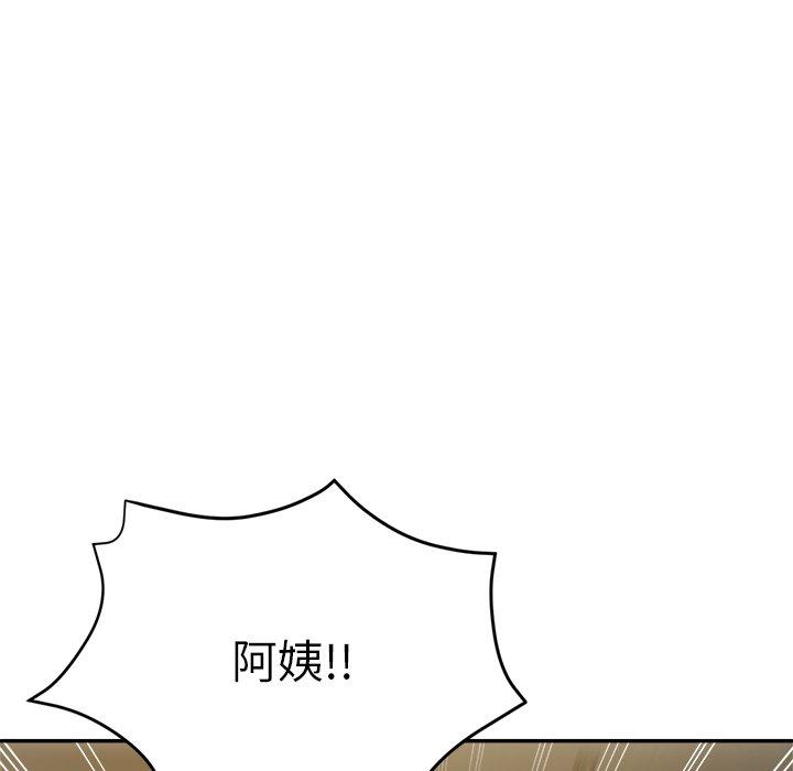 《瑜珈初體驗》漫画 第7話