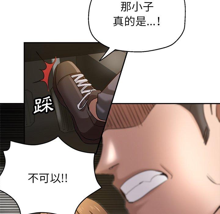 《瑜珈初體驗》漫画 第7話