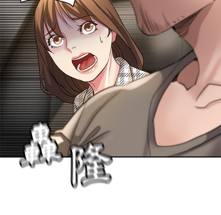 《瑜珈初體驗》漫画 第7話
