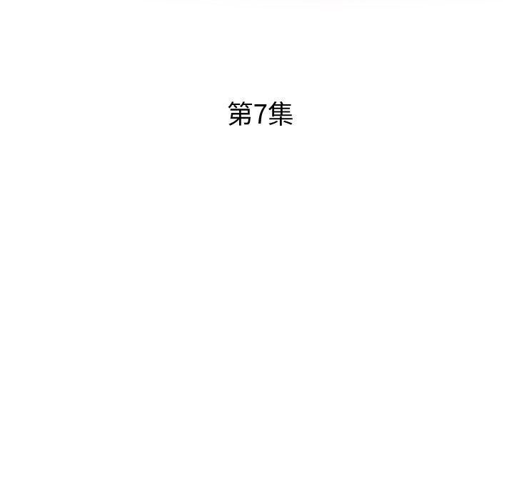 《瑜珈初體驗》漫画 第7話