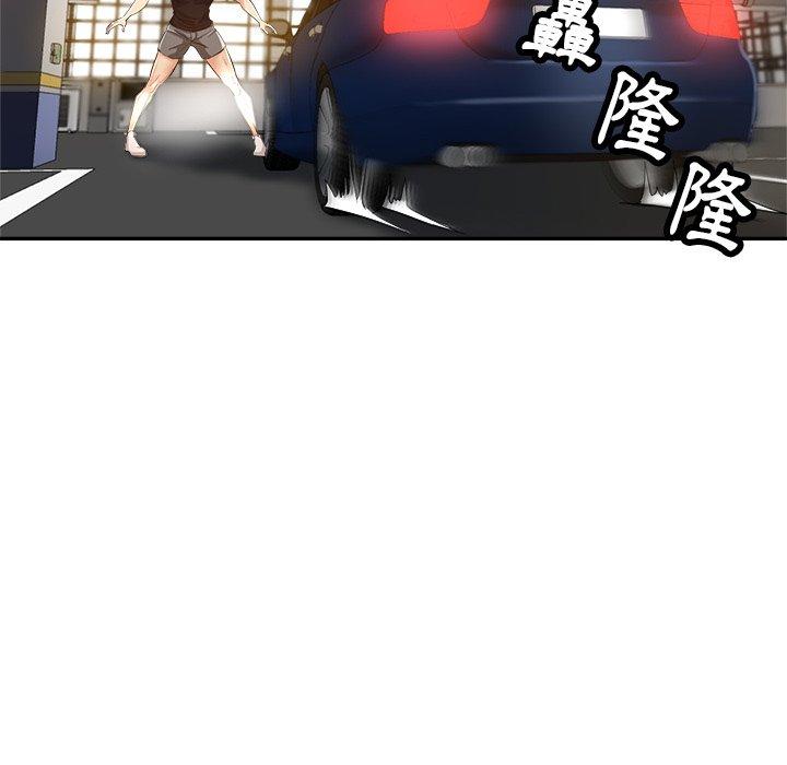 《瑜珈初體驗》漫画 第7話