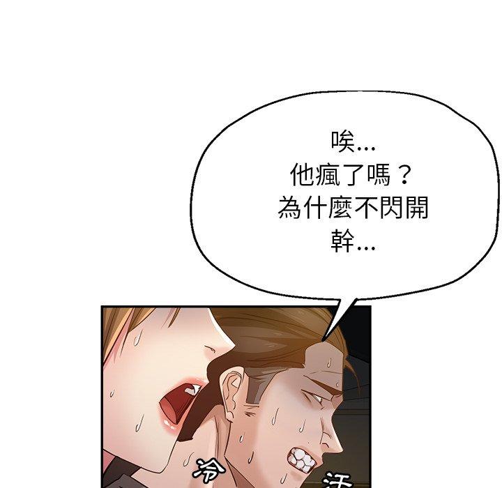 《瑜珈初體驗》漫画 第7話