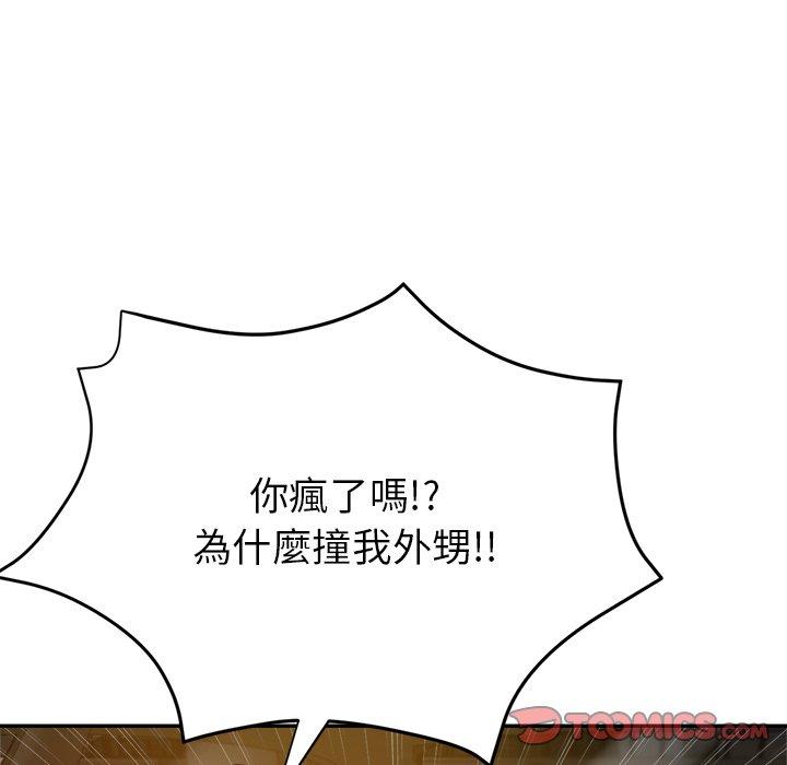 《瑜珈初體驗》漫画 第7話