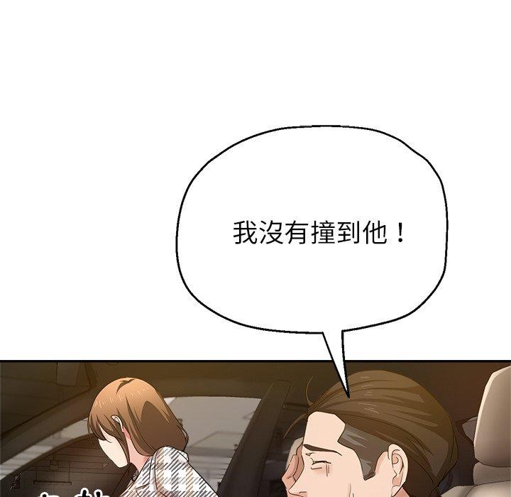 《瑜珈初體驗》漫画 第7話