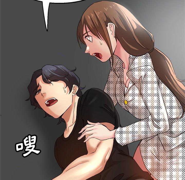 《瑜珈初體驗》漫画 第7話