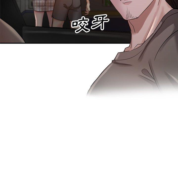 《瑜珈初體驗》漫画 第7話