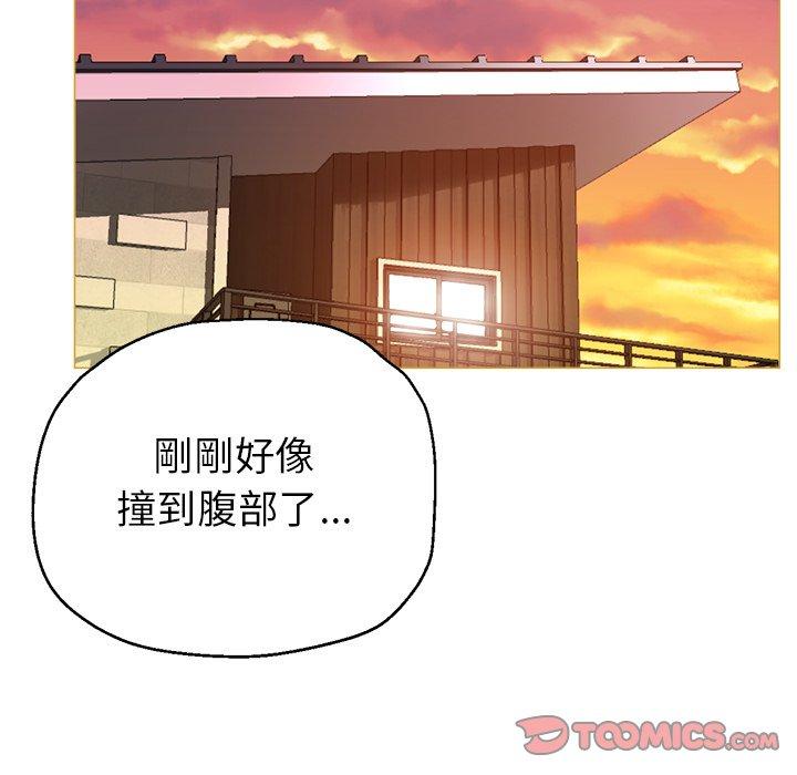 《瑜珈初體驗》漫画 第7話