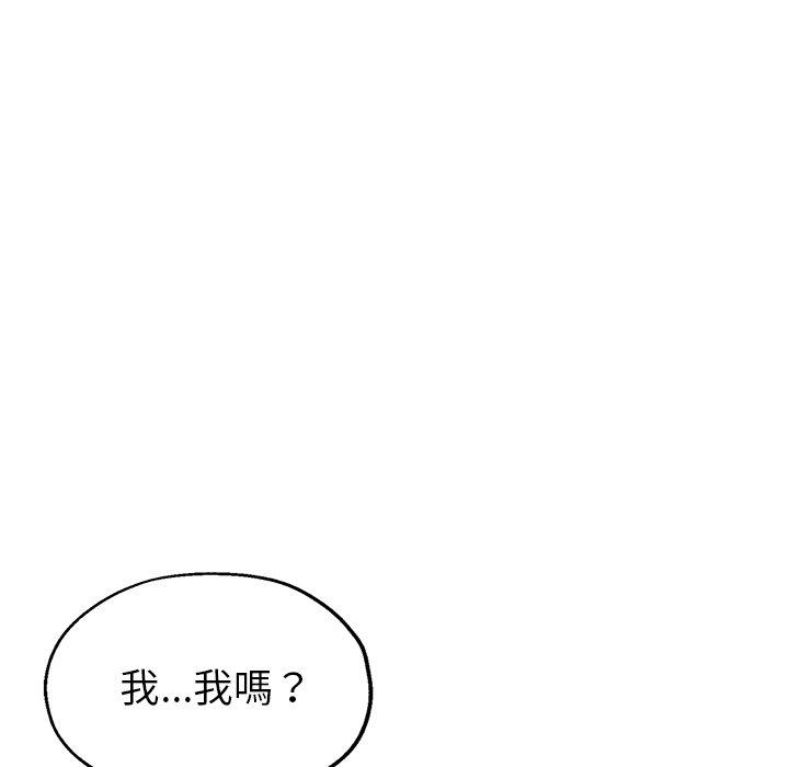 《瑜珈初體驗》漫画 第7話