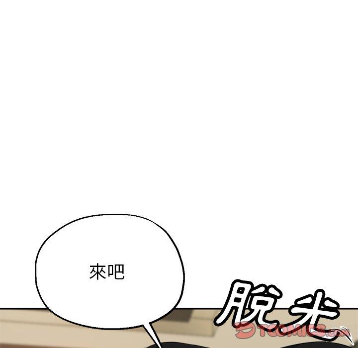 《瑜珈初體驗》漫画 第7話