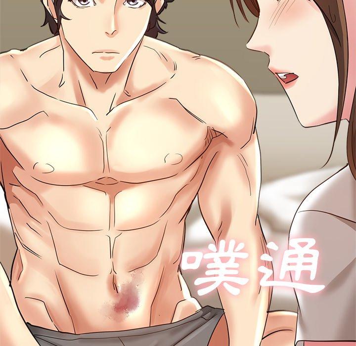 《瑜珈初體驗》漫画 第7話