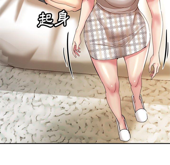 《瑜珈初體驗》漫画 第7話