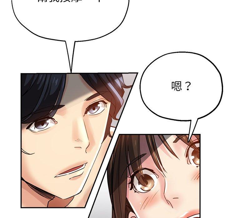 《瑜珈初體驗》漫画 第7話