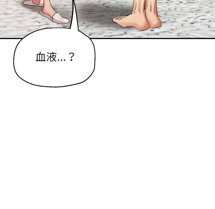 《瑜珈初體驗》漫画 第7話