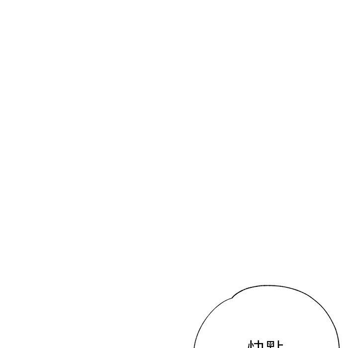 《瑜珈初體驗》漫画 第7話