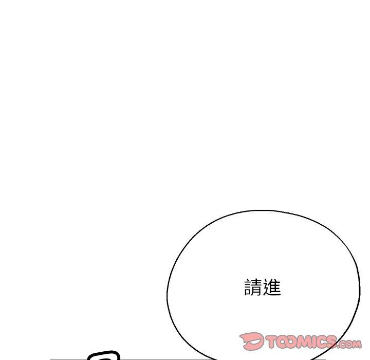 《瑜珈初體驗》漫画 第7話