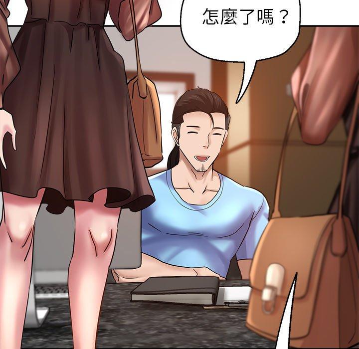 《瑜珈初體驗》漫画 第7話