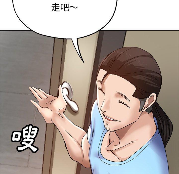 《瑜珈初體驗》漫画 第7話