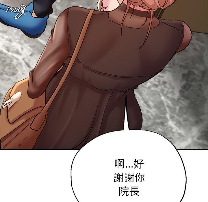 《瑜珈初體驗》漫画 第7話