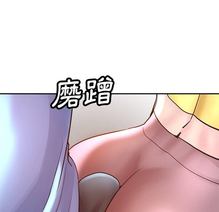 《瑜珈初體驗》漫画 第7話