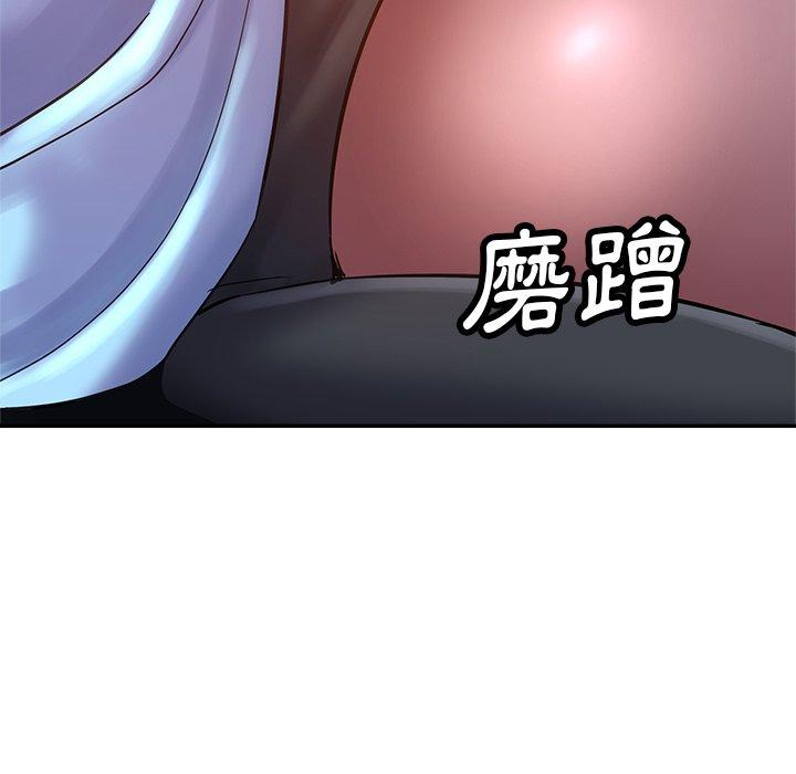 《瑜珈初體驗》漫画 第7話