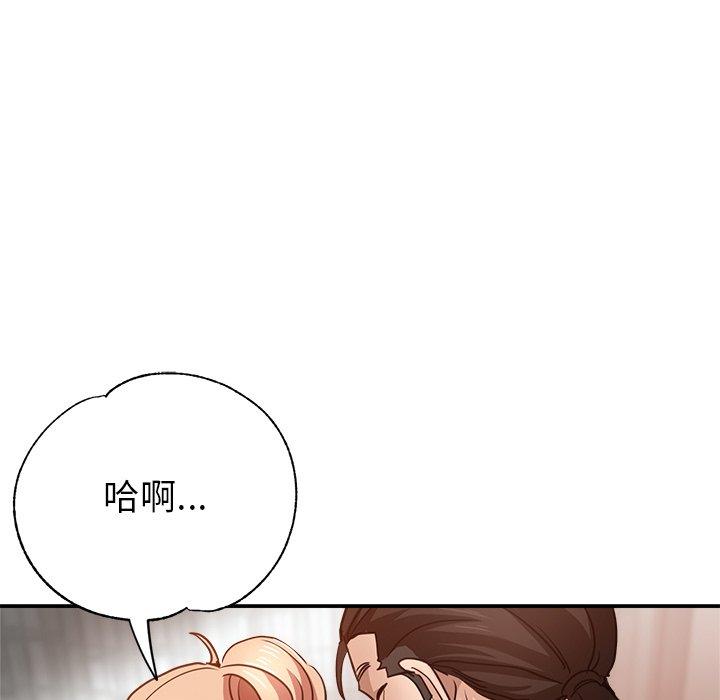 《瑜珈初體驗》漫画 第7話