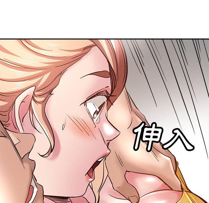 《瑜珈初體驗》漫画 第7話