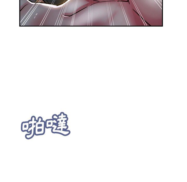 《瑜珈初體驗》漫画 第9話