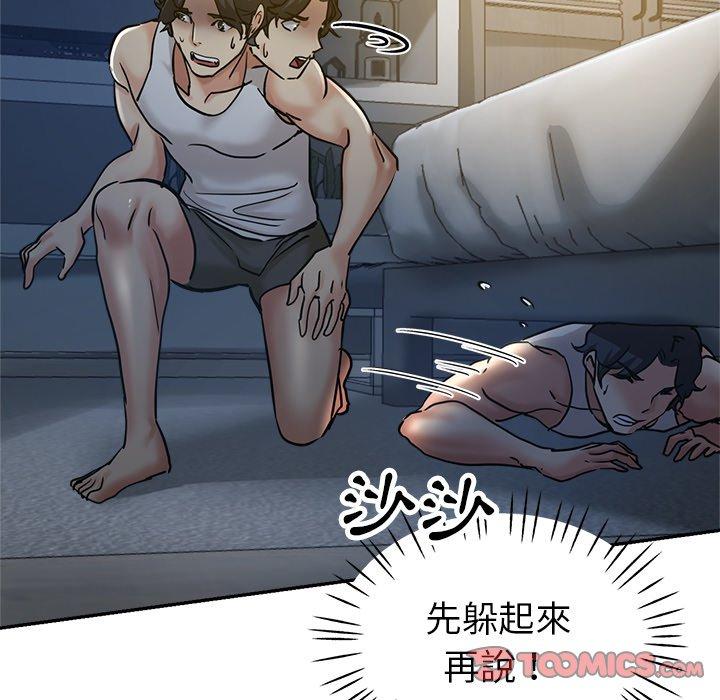 《瑜珈初體驗》漫画 第9話