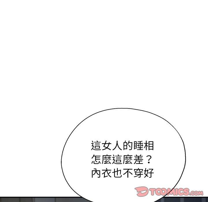 《瑜珈初體驗》漫画 第9話