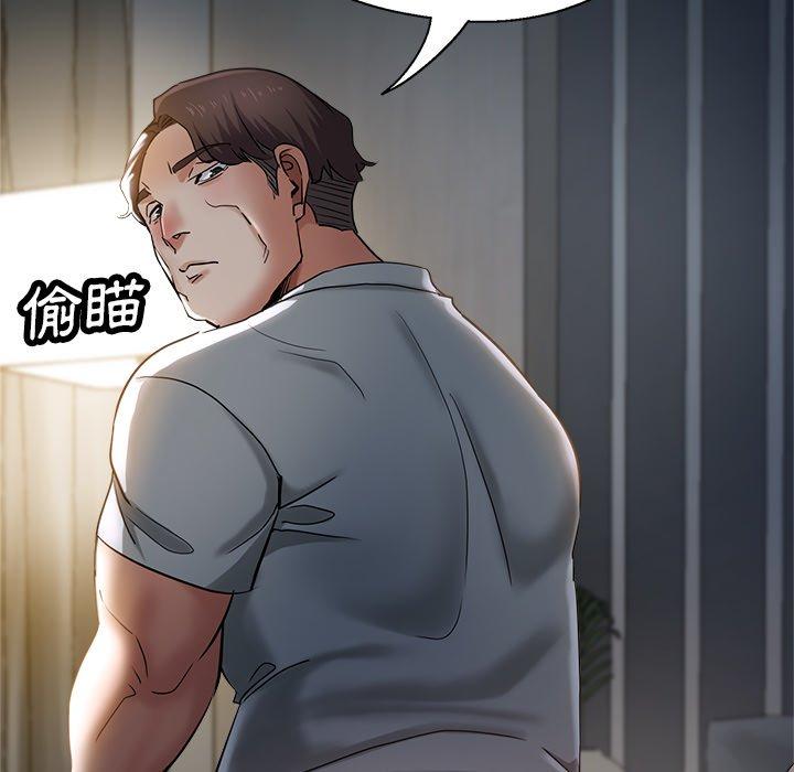 《瑜珈初體驗》漫画 第9話