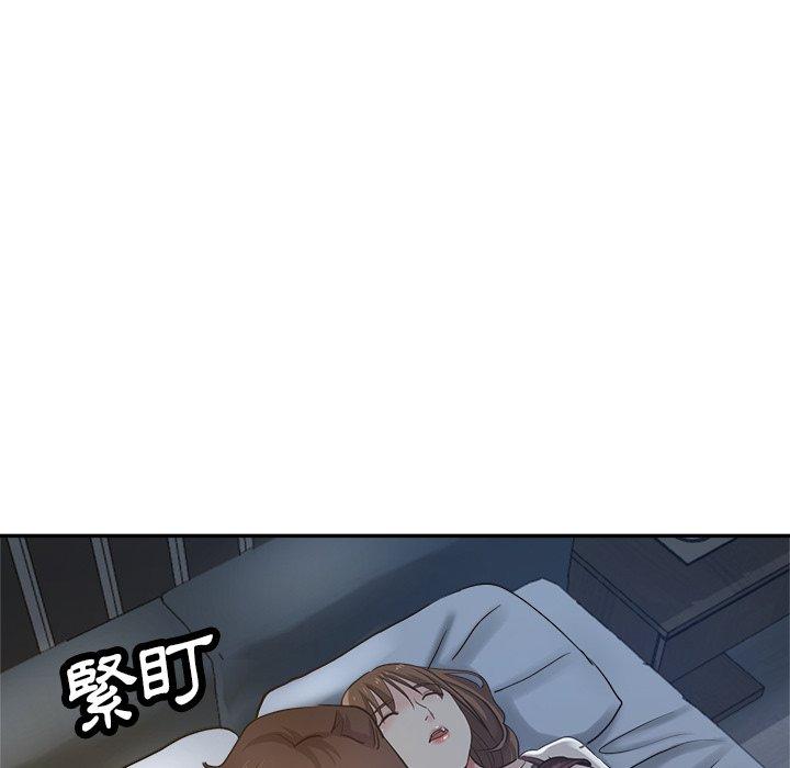 《瑜珈初體驗》漫画 第9話