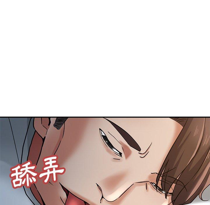 《瑜珈初體驗》漫画 第9話