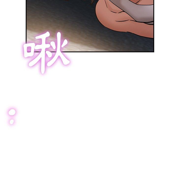 《瑜珈初體驗》漫画 第9話