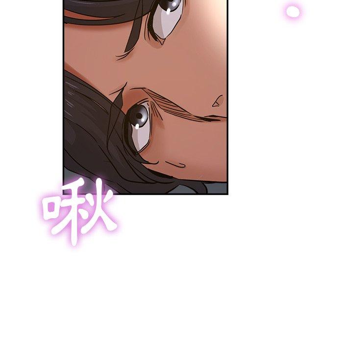 《瑜珈初體驗》漫画 第9話